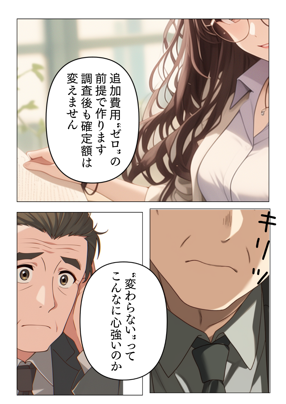 エレベーター解体撤去