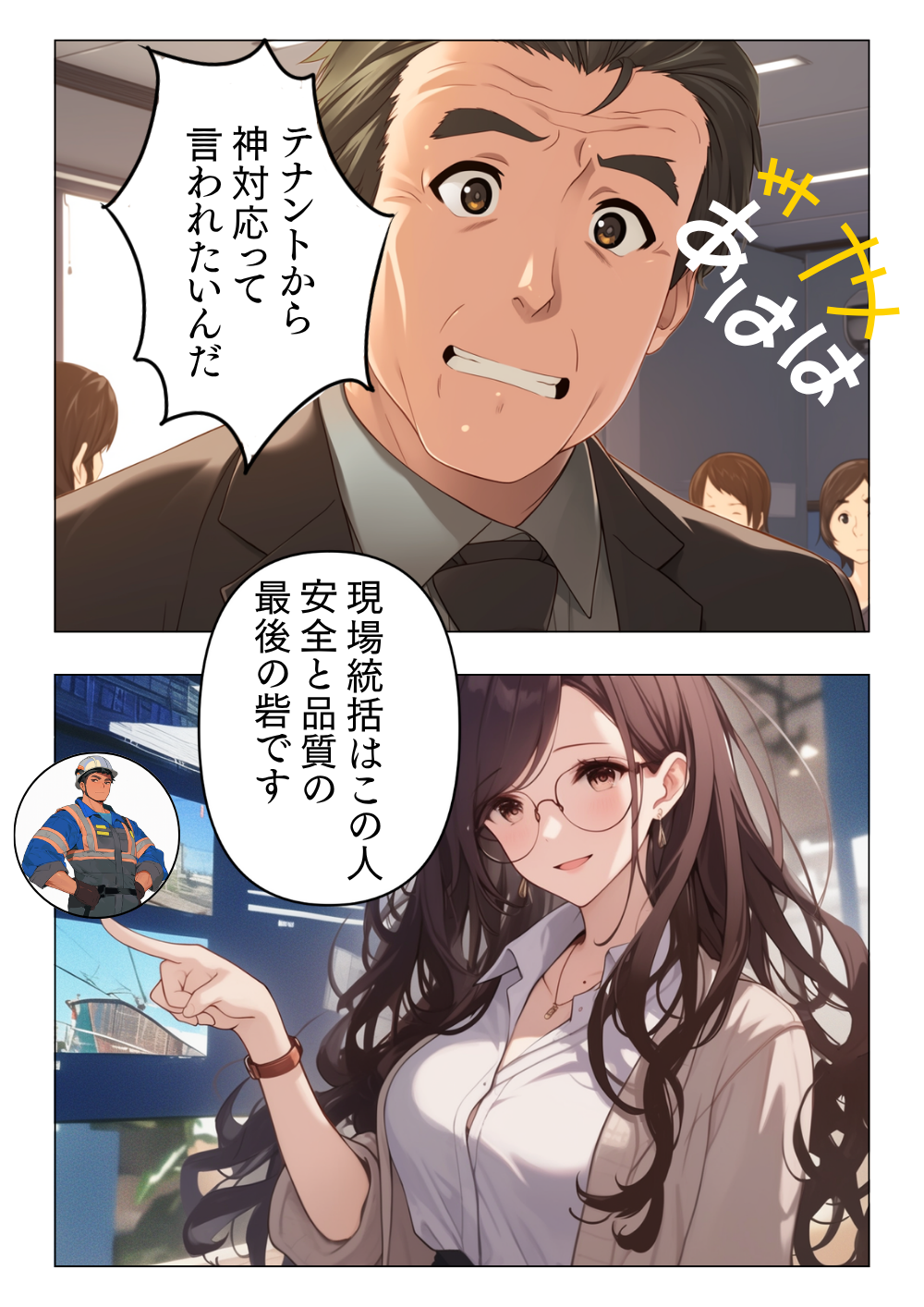 エレベーター解体撤去